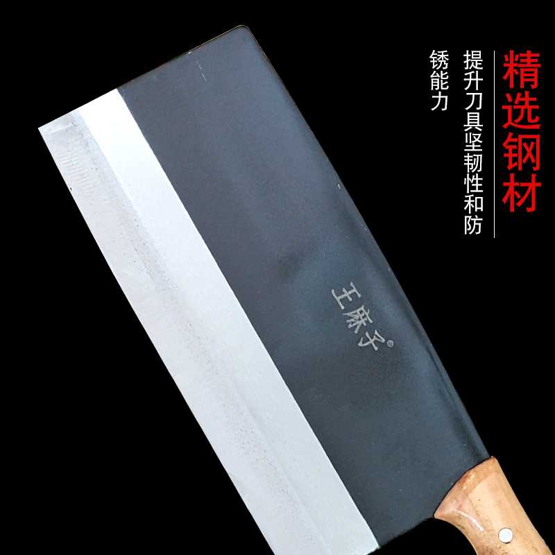 菜刀王麻子老式铁刀锰钢切片切肉切菜刀厨师刀锋菜刀