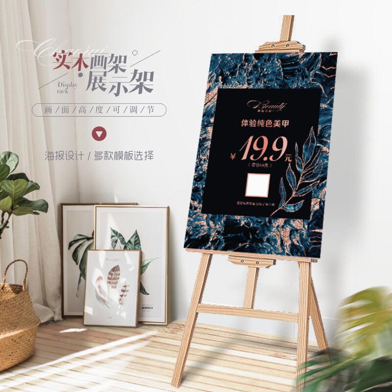 kt板展版广告牌木质展示泡沫海报定制支架立式x展架
