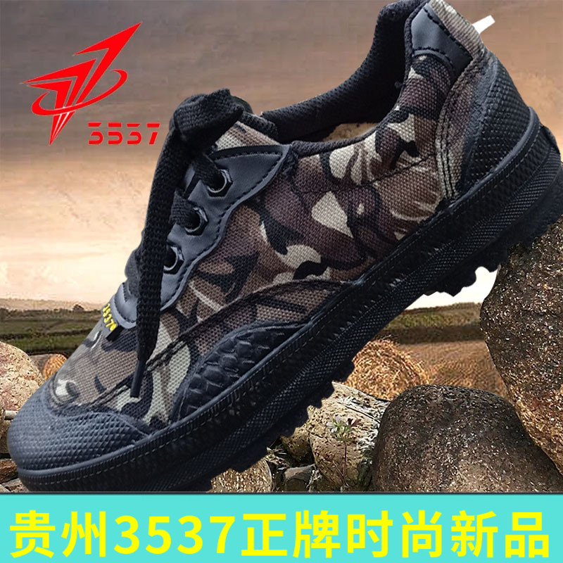 3537解放鞋男迷采训练胶鞋防滑防臭特种兵徒步鞋三五三七劳保鞋男