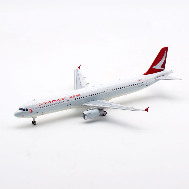 aviation国泰港龙航空空客a321飞机模型合金材质飞机模型