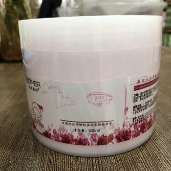 Beauty salon special hydrating massage cream 500mL rose gentle smooth nourishing facial brightening hospital ຄີມນວດຂະຫນາດໃຫຍ່