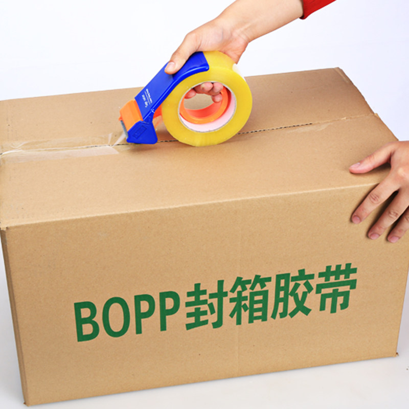 透明胶带切割器 封箱器打包机 胶纸机胶带机 塑料胶布机