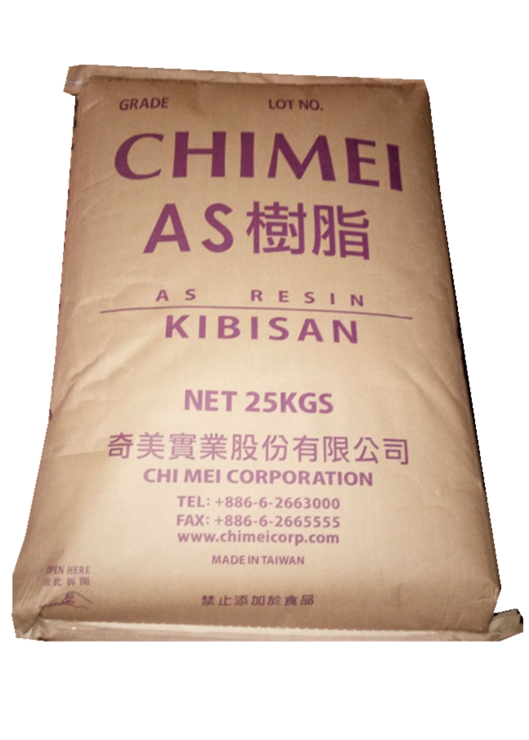 as台湾奇美pn107l125食品品级注塑级高透明耐高温其他通用塑料