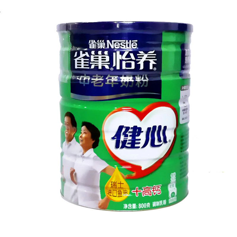 1罐包邮雀巢怡养健心中中老年800g罐装高钙奶粉全家营养奶粉