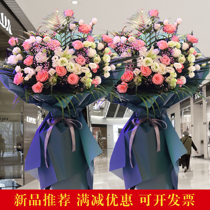 开业花篮高端上海鲜花同城速递北京杭州苏州商务用花