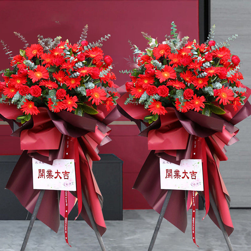 江门鲜花速递同城开业花篮商务大麦花束江海新会商务用花