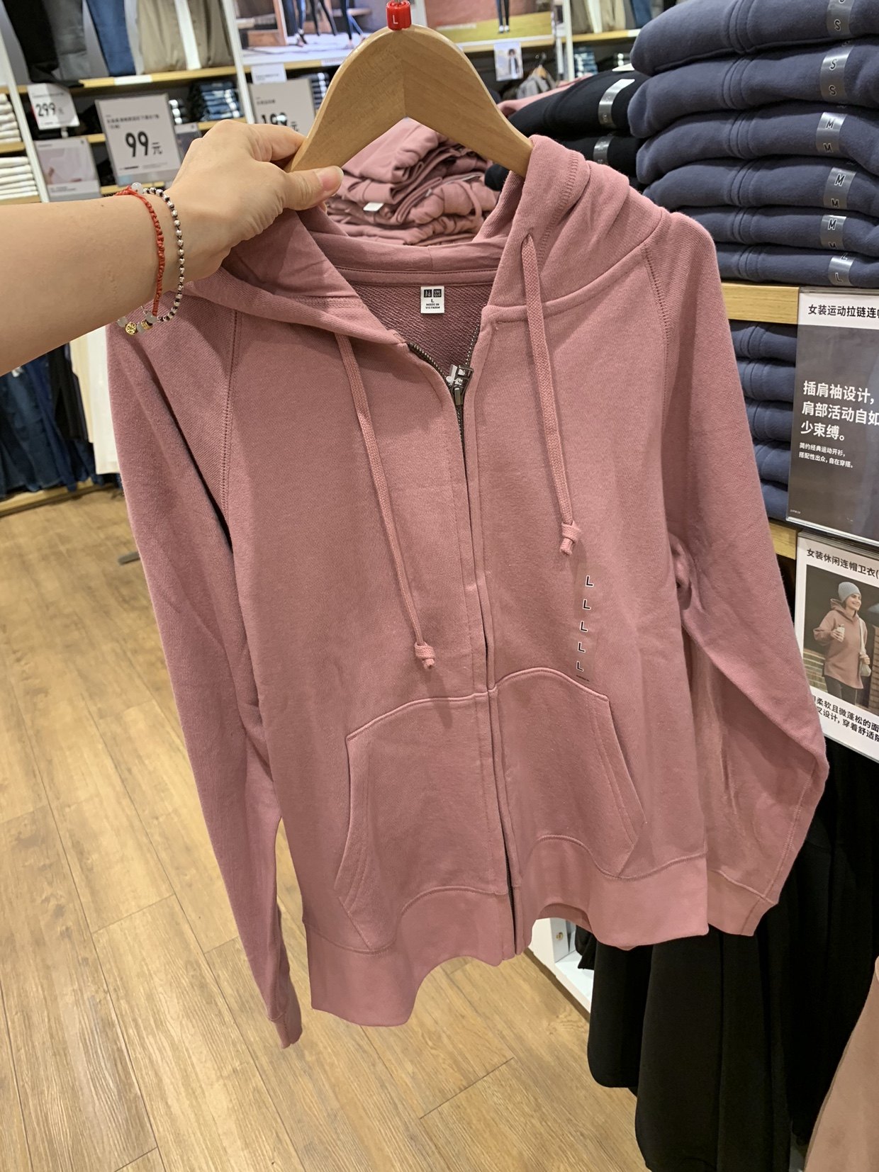 卫衣优衣库女装运动拉链连帽外套春秋秋棉休闲卫衣