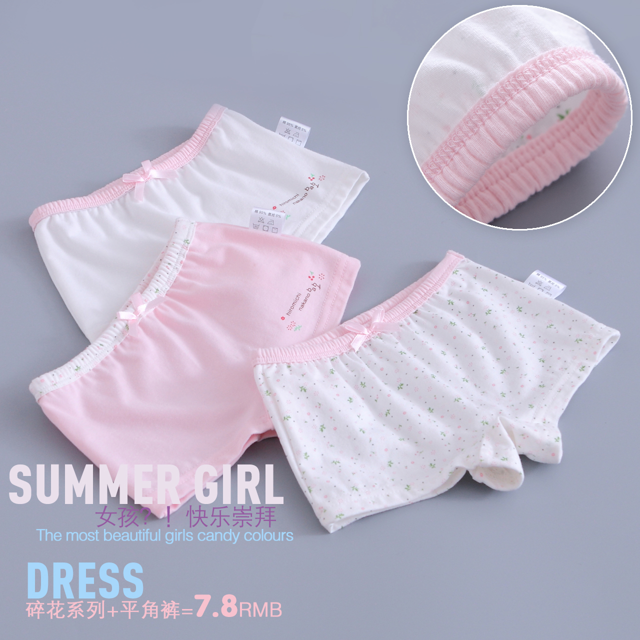 儿童内裤女纯棉夏季女孩白色平角裤女童四角