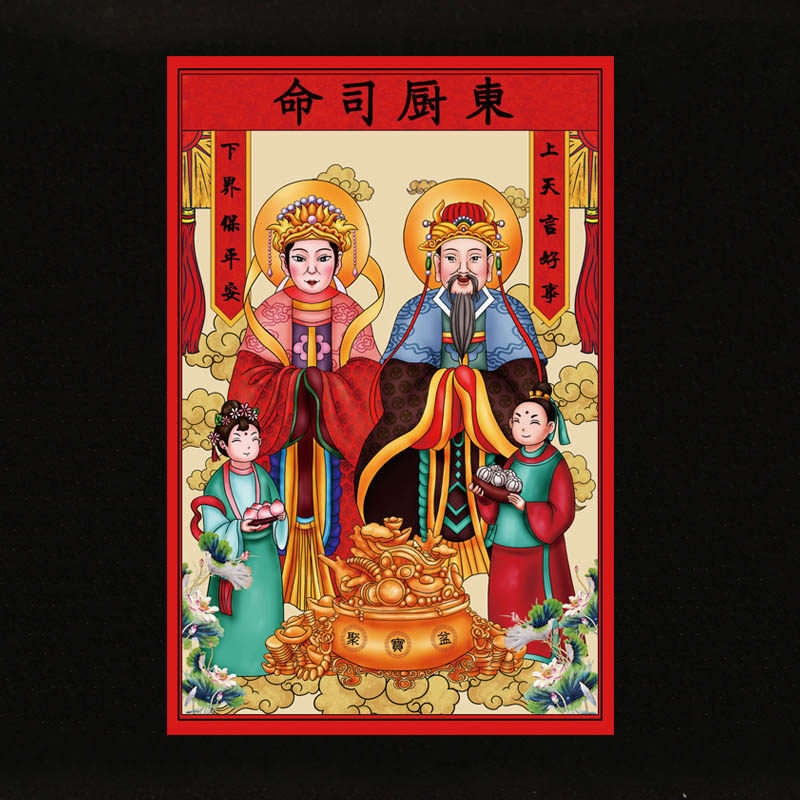 2022年虎年手绘创意灶神公灶婆灶王爷灶君奶奶对联年画厨房门贴