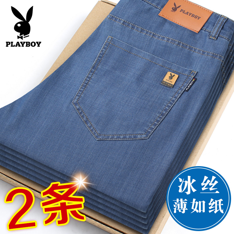 花花公子夏天牛仔裤男士夏季薄款宽松直筒休闲弹性长裤子男春秋款