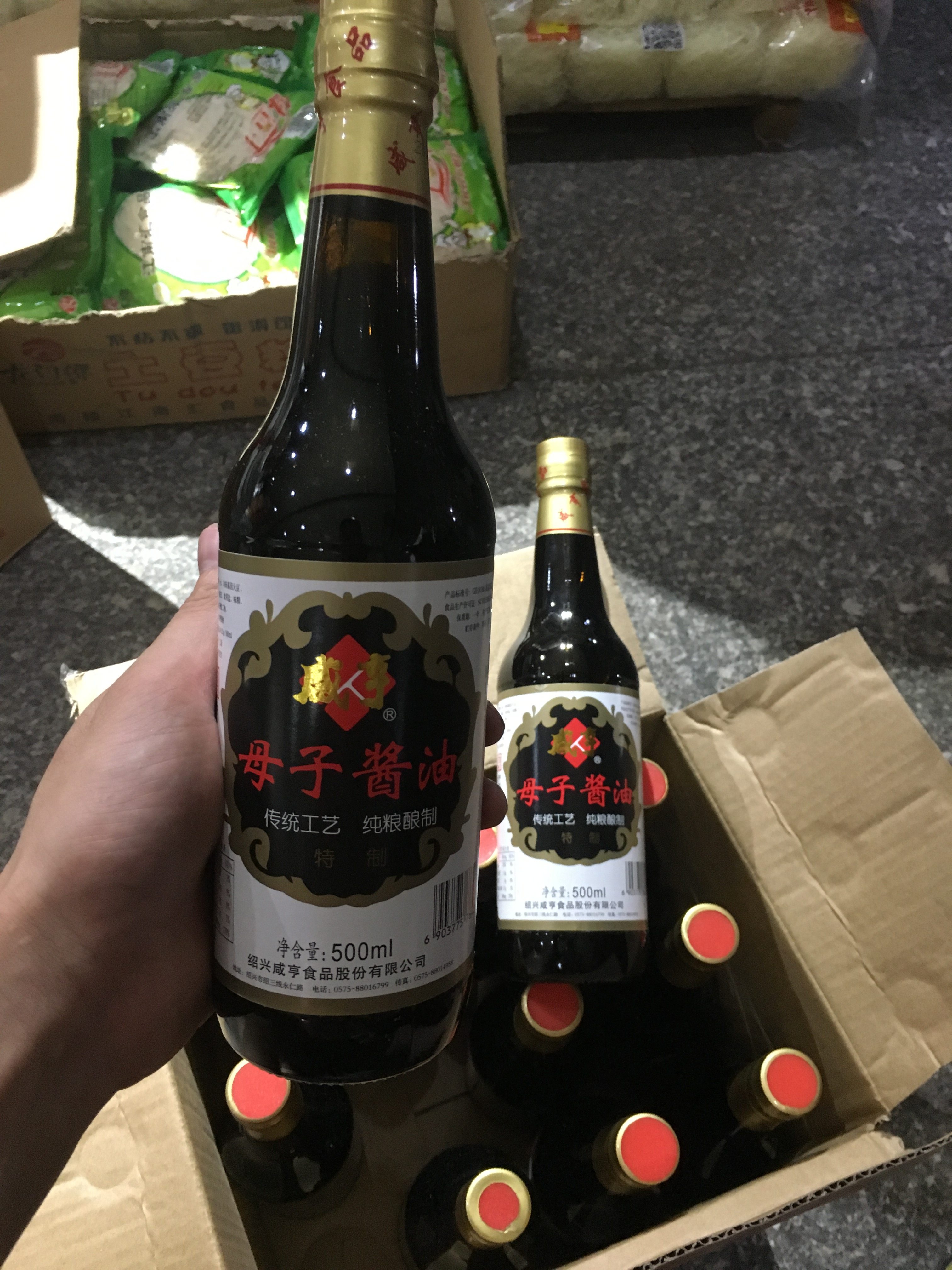 酱油绍兴包装母子佐餐咸亨酿造包邮500ml2瓶酱油