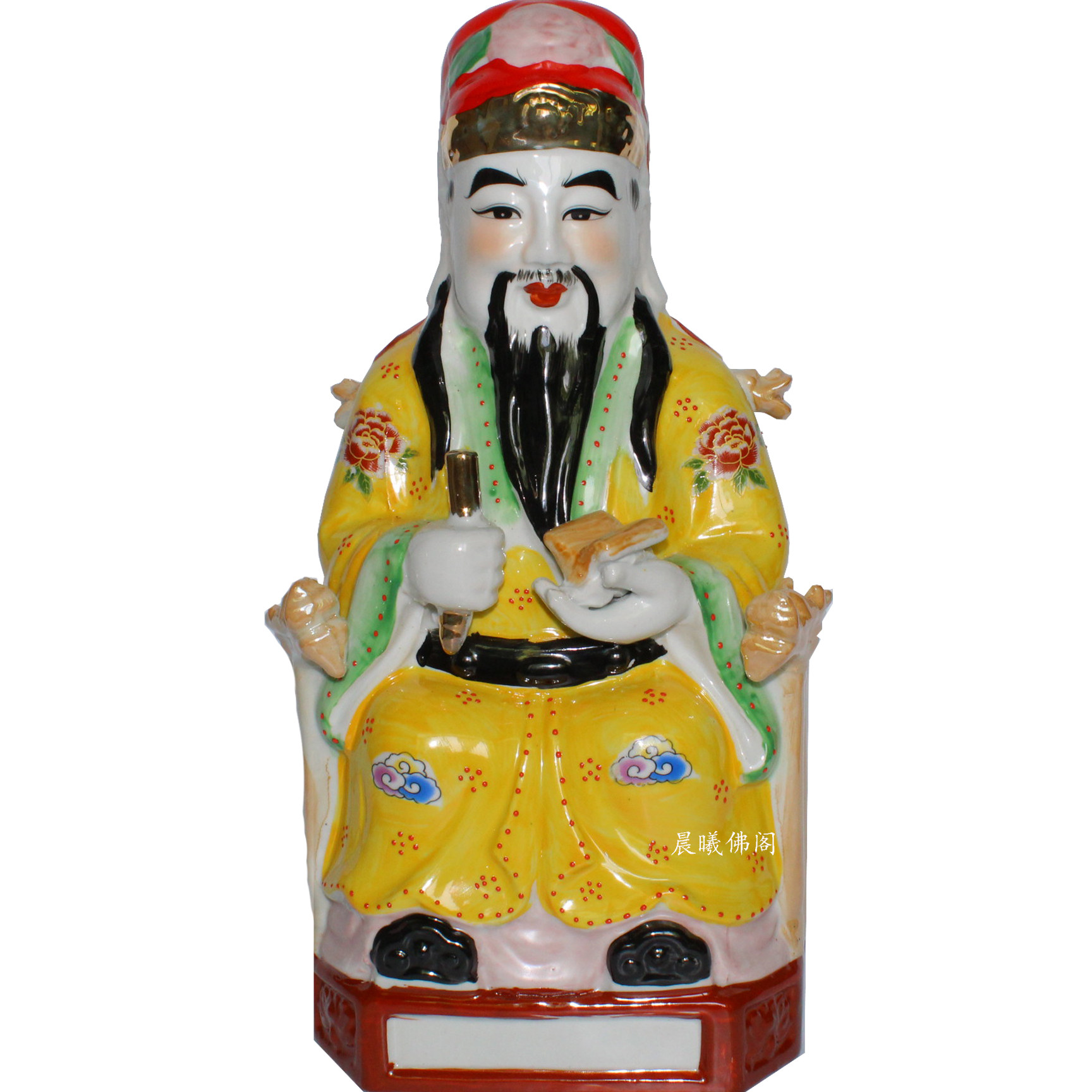 陶瓷文昌帝君神像文曲星助考求学学业官职开光摆件
