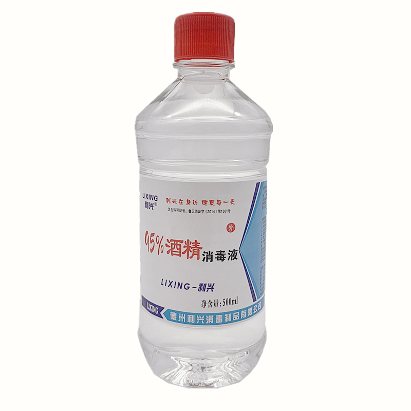 95度酒精拔罐火疗家用美容消毒杀菌工业清洗消毒液