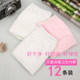 12 pairs of disposable underwear men and women pure cotton disposable travel and tourism supplies sterile cotton maternal paper shorts 12 pairs of disposable underwear men and women pure cotton disposable travel and tourism supplies sterile cotton maternal paper shorts