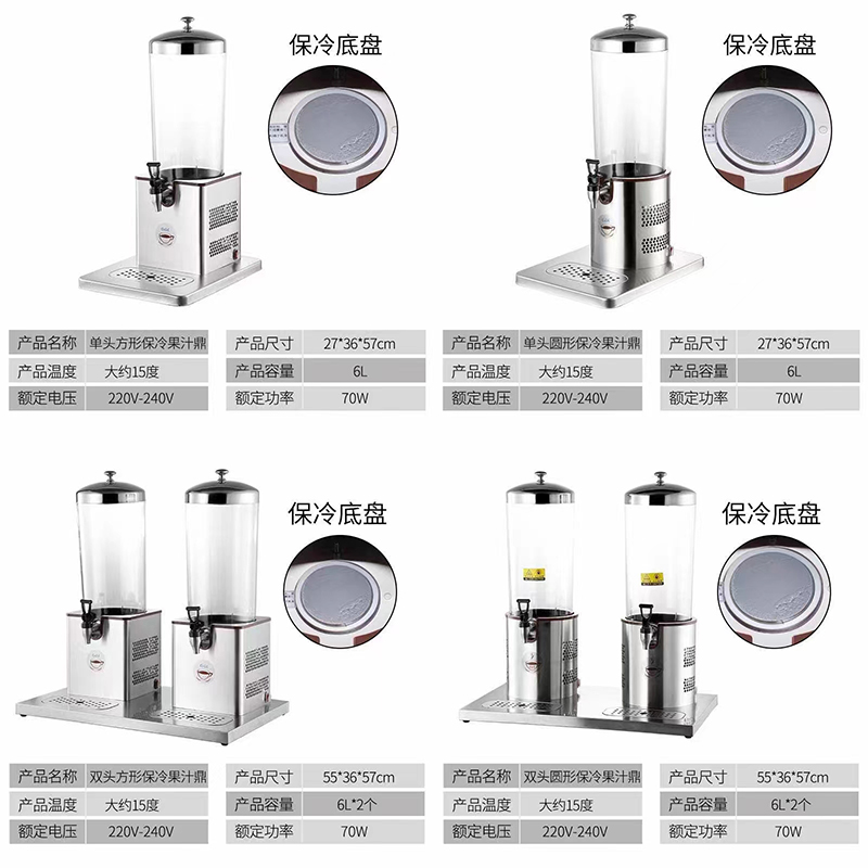 自助餐陶瓷牛奶鼎玻璃电加热果汁鼎商用饮料机不锈钢冷饮机带龙头