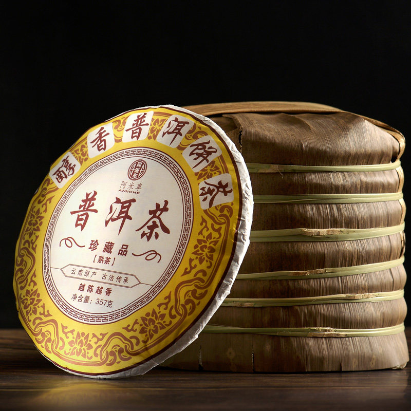 茶饼饼茶醇香普洱茶普洱云南七子357克阿米米车普洱