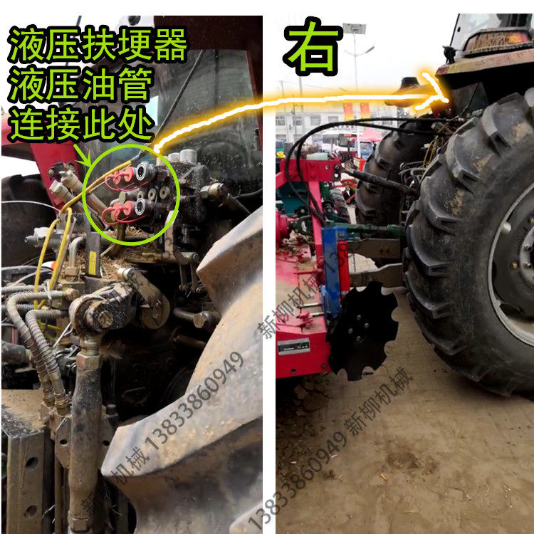 液压扶埂器旋耕机扶梗犁扶埂犁改装圆盘扶垄耕种机械
