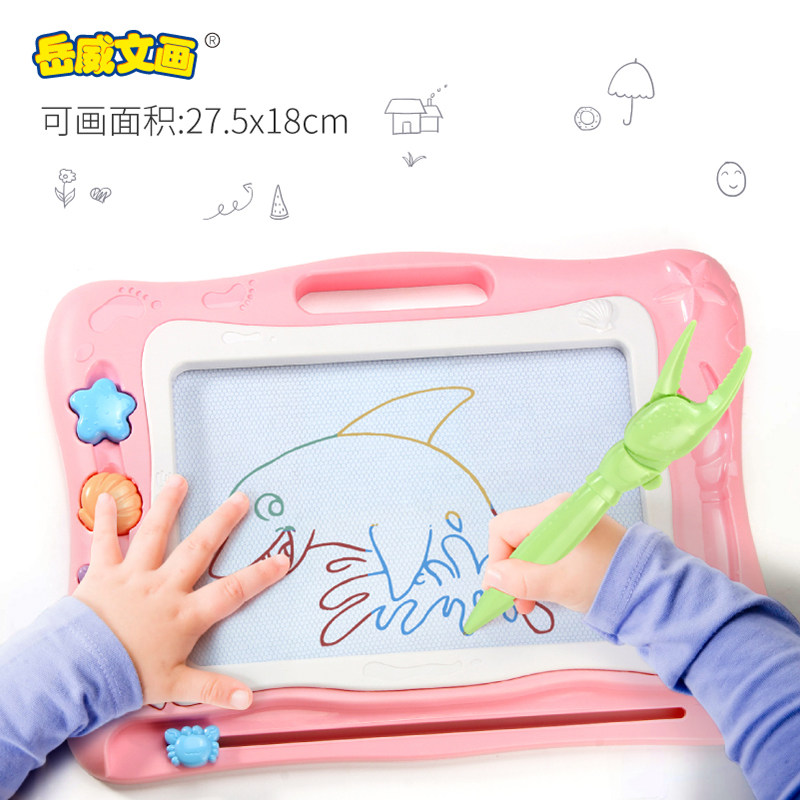画板儿童画磁性笔画幼儿宝宝手写写字彩色绘画画板