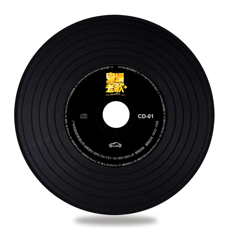 正版车载cd dj经典粤语老歌劲爆嗨曲中文的士高舞曲 汽车光盘碟片