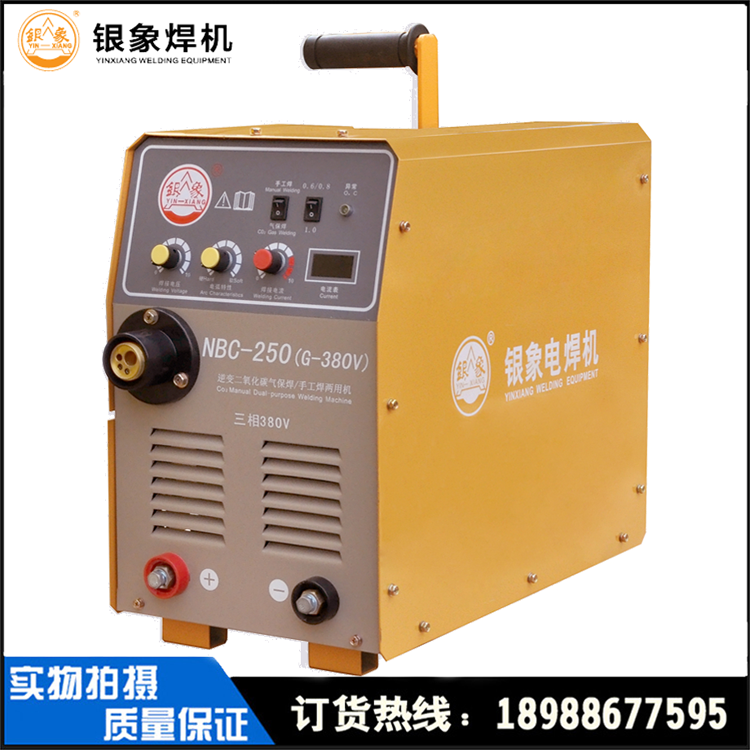二氧化碳焊机银象nbc-250g350g逆变220v380v其他电焊