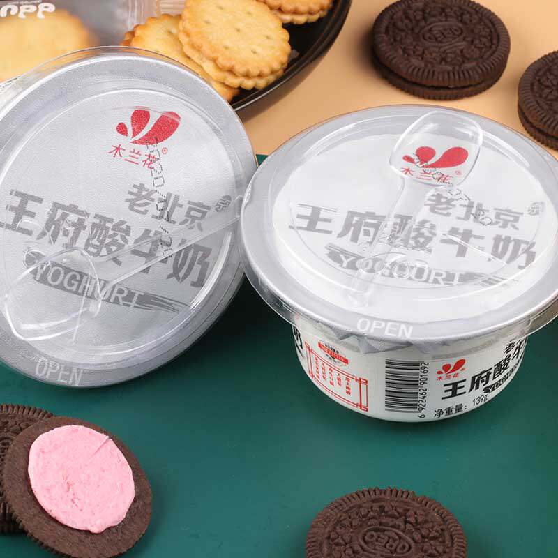 酸奶老北京木兰花王府风味139g12碗凝固酸牛奶整箱酸奶