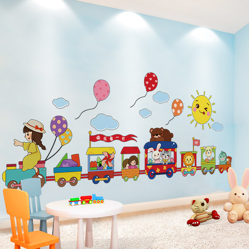 幼儿园环创主题墙面面墙贴纸自粘走廊班级教室墙贴