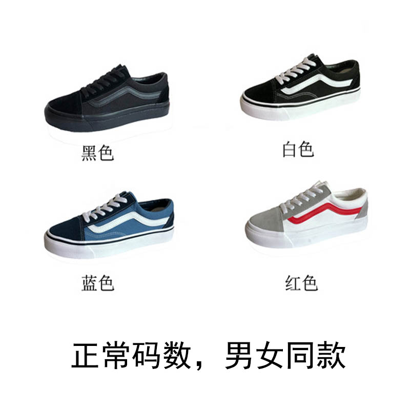 tnt时代少年团马嘉祺同款鞋子春季帆布鞋