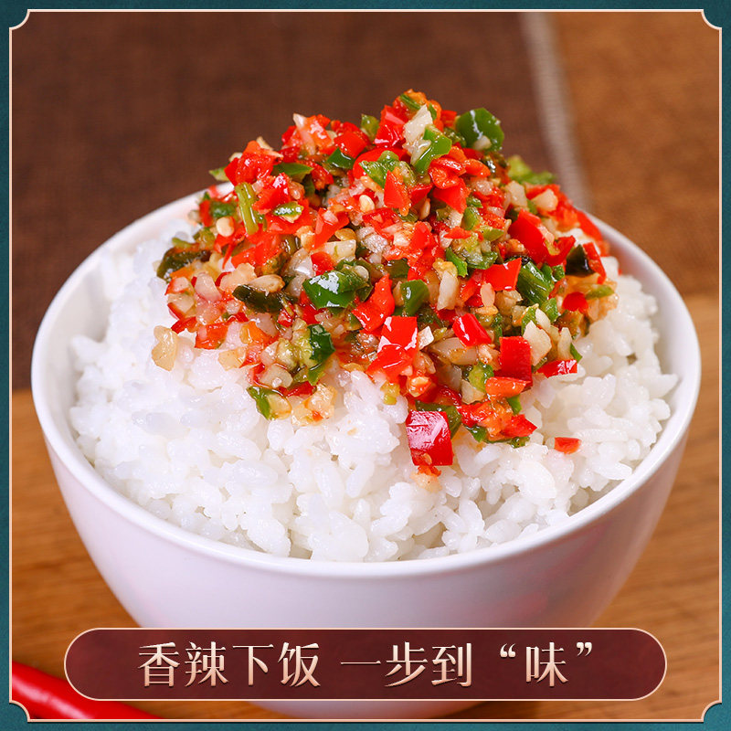 蒜蓉剁椒辣椒酱麻辣辣酱农家自制下饭好酱瓶装辣椒酱