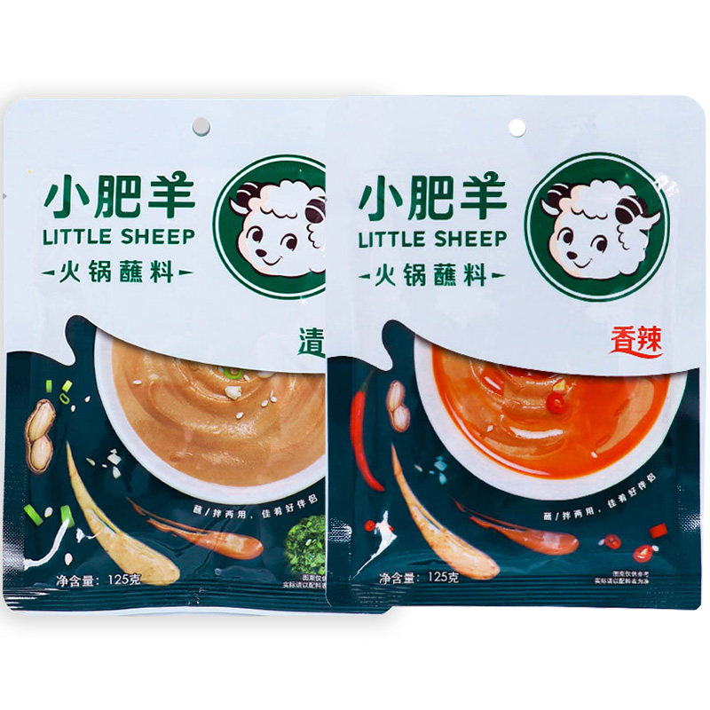 小肥羊火锅蘸料125g5袋清香涮羊肉芝麻花生酱家用火锅调料