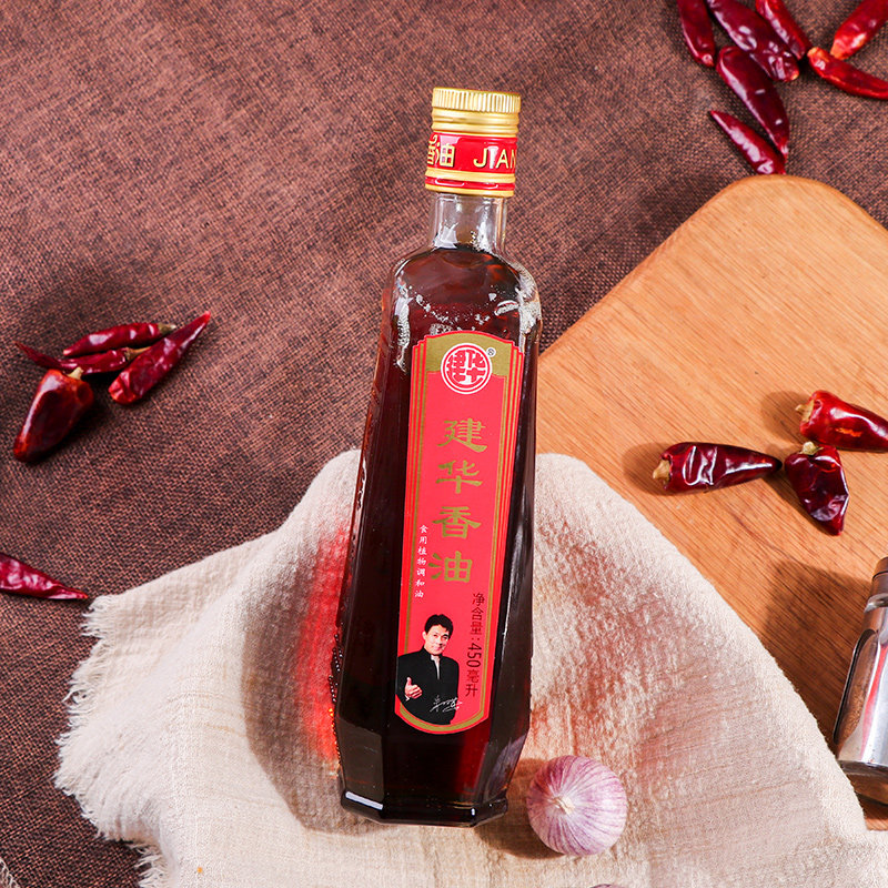 四季常青建华香油450ml芝麻油调和油火锅油碟家用香油