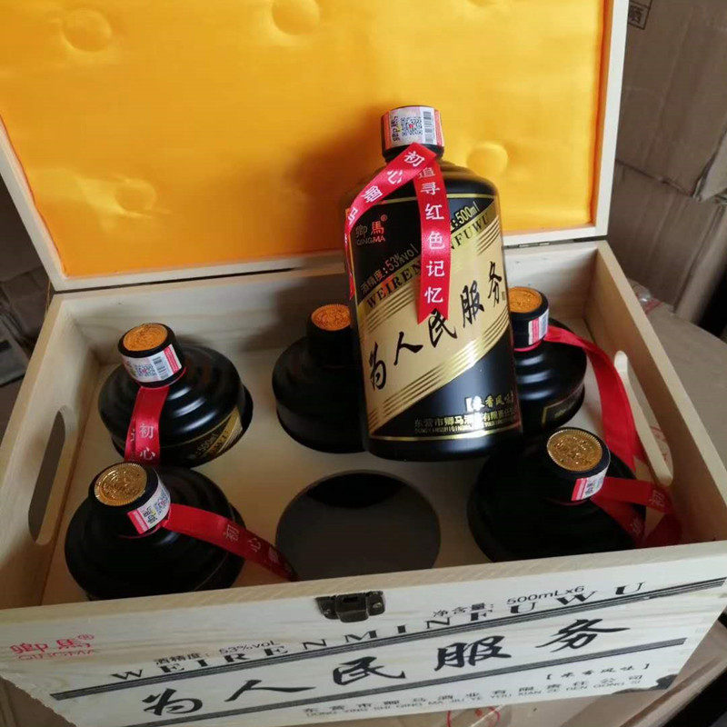 53度卿马木箱礼盒人民公社米香粮食送礼接待佳品国产白酒