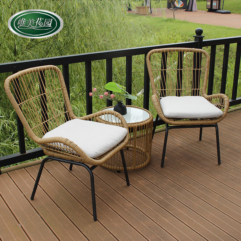 阳台小茶几藤椅三件套组合网红民宿桌椅懒人椅小靠背藤编椅家用滕