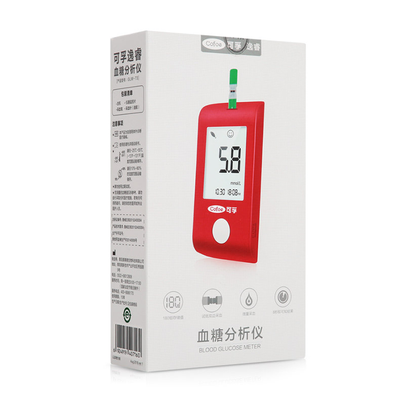 可孚逸睿gls-73血糖测试纸全自动仪家用试条测糖尿病检测仪器测量