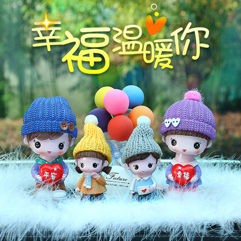 创意幸福可爱卡通摇头弹簧娃娃平安一家人汽车摆件