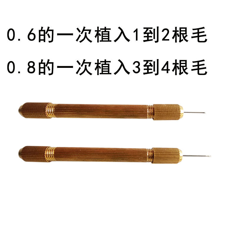 植发针硅胶假皮种发工具娃娃植发针兵人假发蜡像毛发移植植发神器-寻