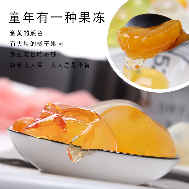 果冻小贵族水果桔子果肉椰果椰果儿儿童零食小吃果冻