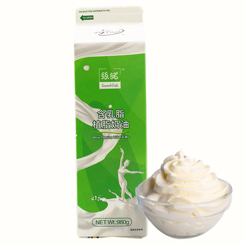 奶油海融丝诺诺含乳脂980g4瓶动植慕斯蛋糕奶油