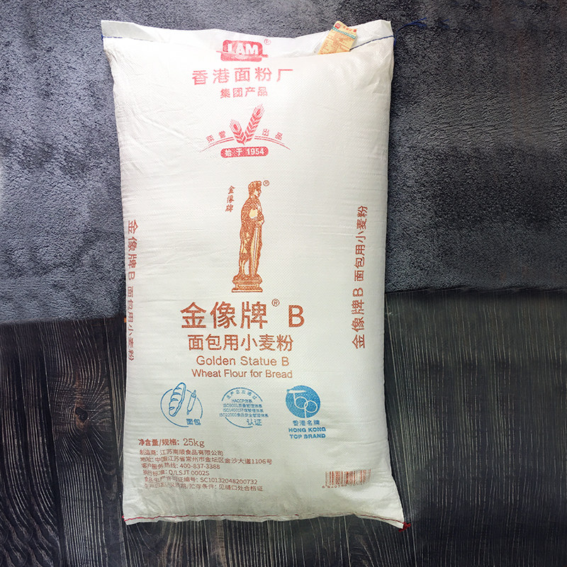 金像面包高筋面粉高粉披面包机适用小麦25kg金象面粉