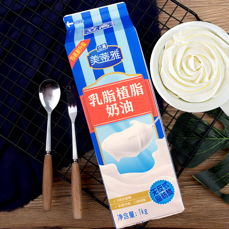 立高美蒂雅乳脂植脂奶油1kg*12瓶植脂鲜奶油植脂混合奶油蛋糕裱花
