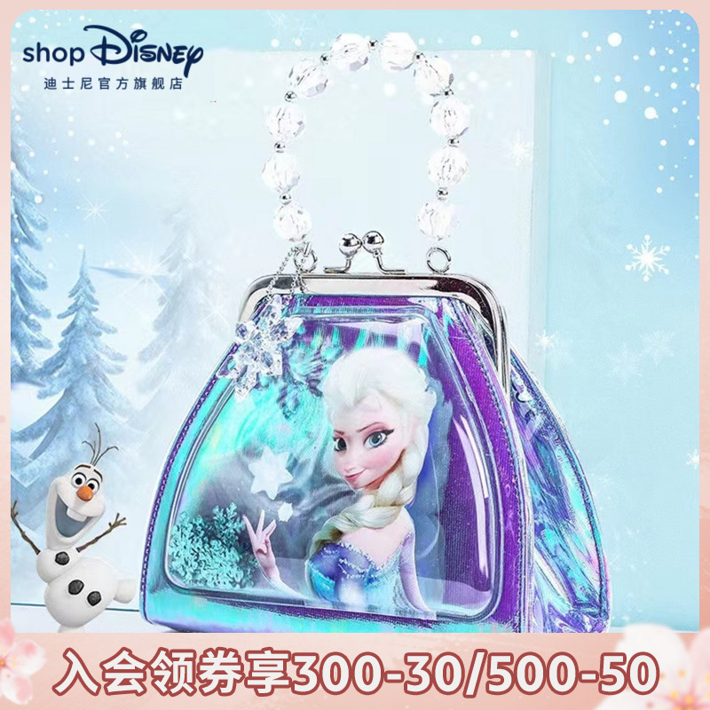 迪士尼官方 冰雪奇缘艾莎女王镭射手提包拎包女孩可爱情人节礼物