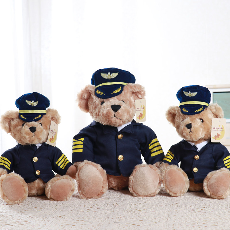 泰迪熊机长制服毛绒玩具小熊公仔飞行员航空公司机场礼品毛绒布艺类