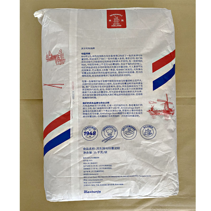 正品品风车牌超级生粉50斤进口证件齐全马铃薯面粉