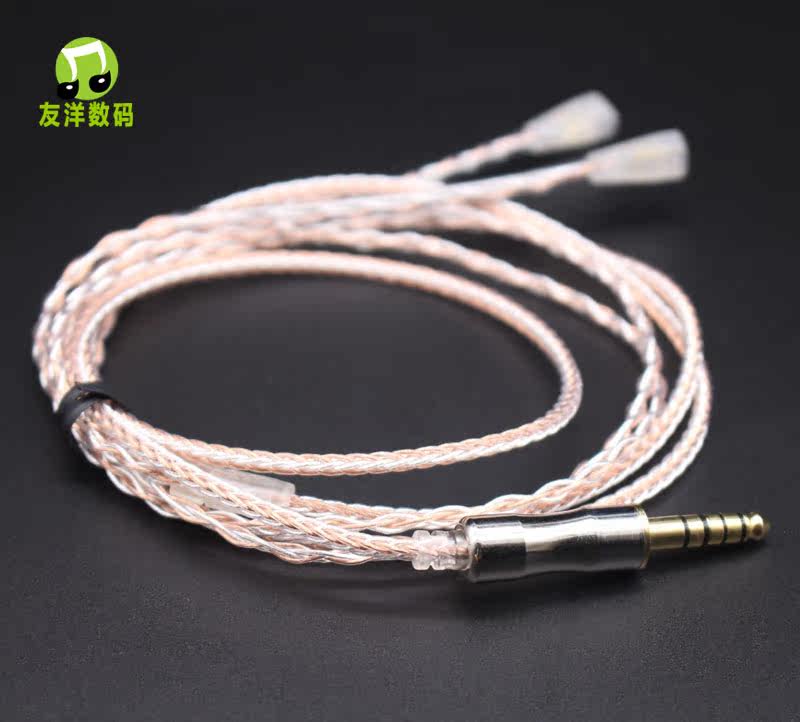 4.4插头平衡耳机线伯纳德升级线适用于森海ie80 ie80s ie8i