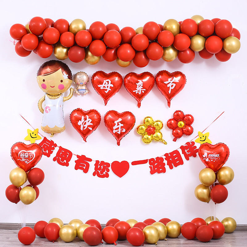 创意母亲节快乐气球装饰银行商场公司珠宝店场景气球