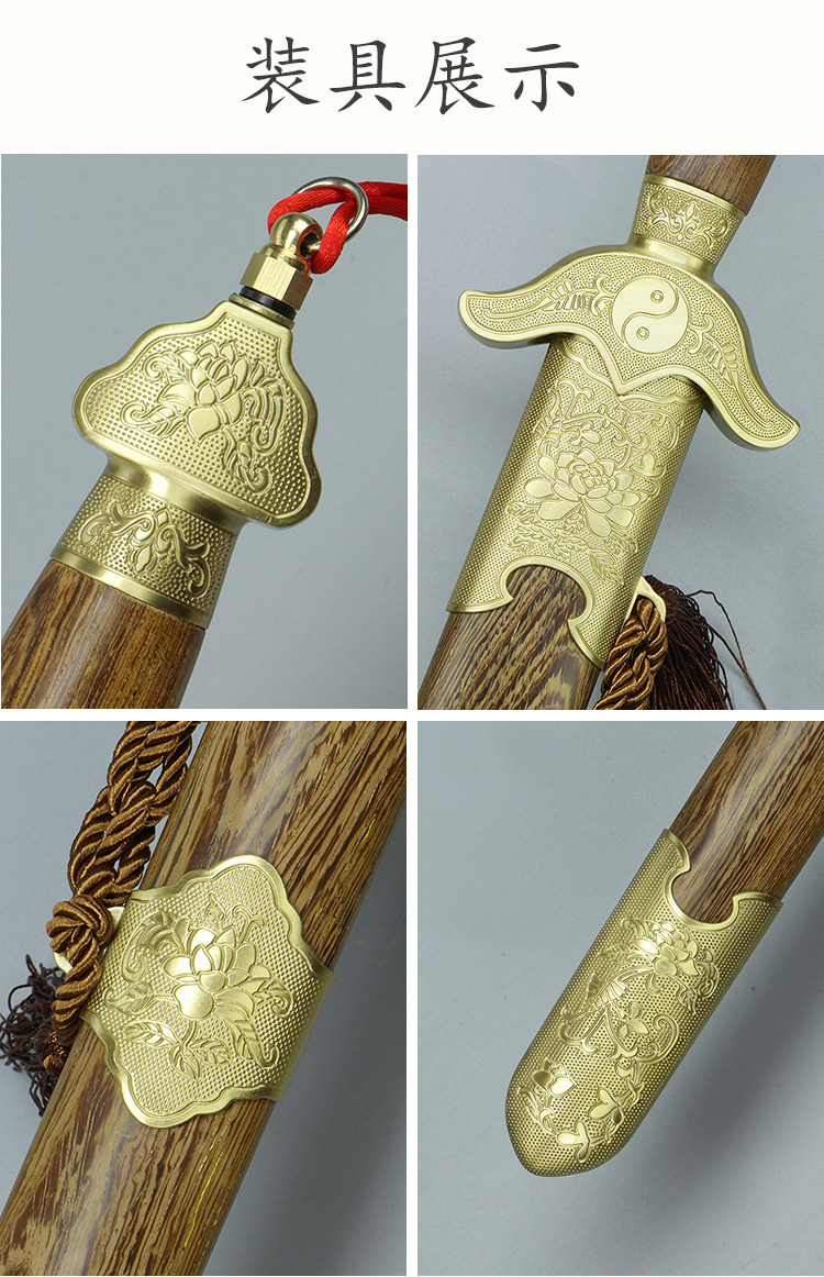 太极剑不锈钢龙泉锋远宝剑男士太极女式武术晨练太极剑