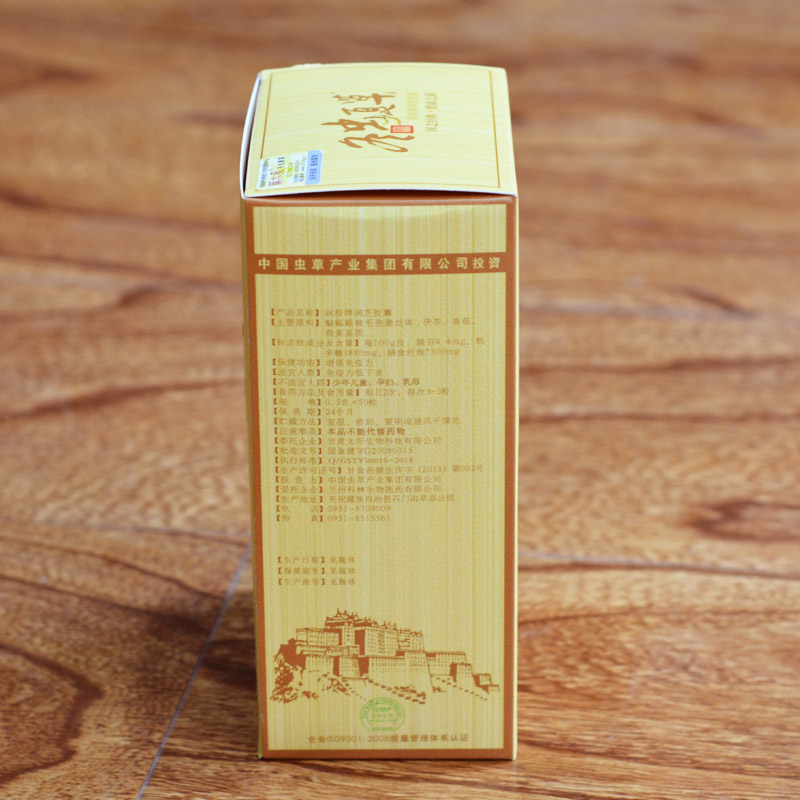 买2送1药水泉冬虫夏草胶囊正品润枝牌虫草菌丝体非粉含片滋补保健