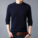 Autumn and winter half high neck sweater men's round neck long sleeve sweater Autumn and winter half high neck sweater men's round neck long sleeve sweater