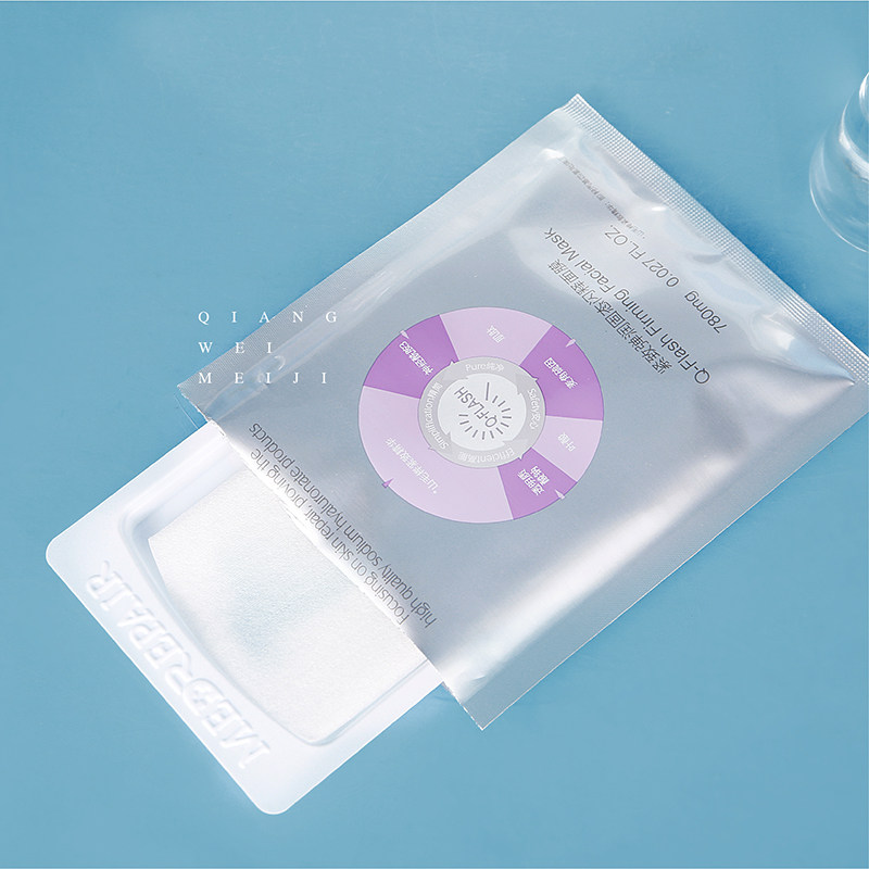 生物补水粉膜蓝膜面膜冻干蓓尔华熙防腐不黏贴片面膜