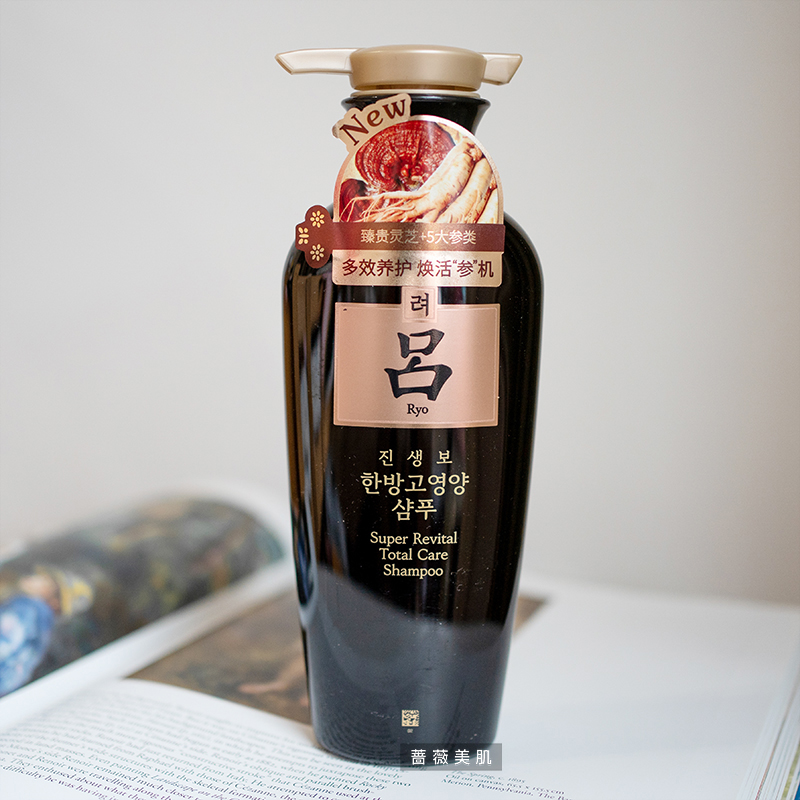 授权中文韩国ryo吕黑吕洗发水护发素400ml干性滋养洗护套装