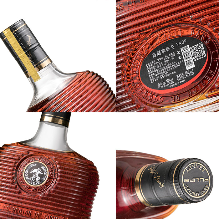 法国原瓶进口白兰地酒 皇庭拿破仑vsop洋酒700ml礼盒装进口酒水